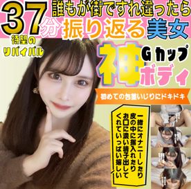 [FC2 4838359][FC2-PPV-4838359]21000PT▶︎11500PT！誰もが振り返る神ボディGカップ巨乳の美女が初めて包茎おちんちんを目の前にドキドキ！ひょっとこフェラ顔で口内射精！のタグは？誰？