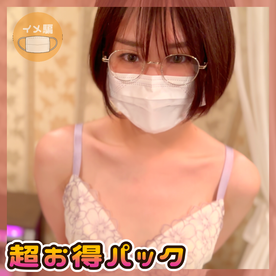 [FC2 4840779][FC2-PPV-4840779][期間限定800PT!!] アイドルを目指す女子大生をイメージビデオの流れでやりたい放題して中出し [超お得パック]のタグは？誰？