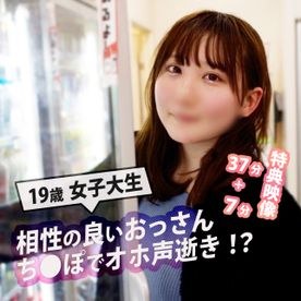 4127891?tag=TXpVeU1URXhOalU9｜FC2-PPV-4127891 女の演技を見抜けない人は絶対に買わないでください。JDが白目オホ声で逝きまくる動画 今買うチェック