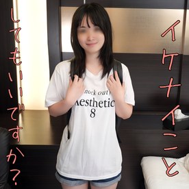 FC2-PPV-4874617 【個人撮影】路上で声をかけたコがヤバい…乳首が性感帯！触っただけでヒクヒク…ビックン!!純粋そうな見た目とは裏腹にスパイダー騎乗位がしゅごい！ お得情報｜4874617?tag=TXpVeU1URXhOalU9